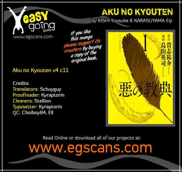 Aku no Kyouten Chapter 11 page 1
