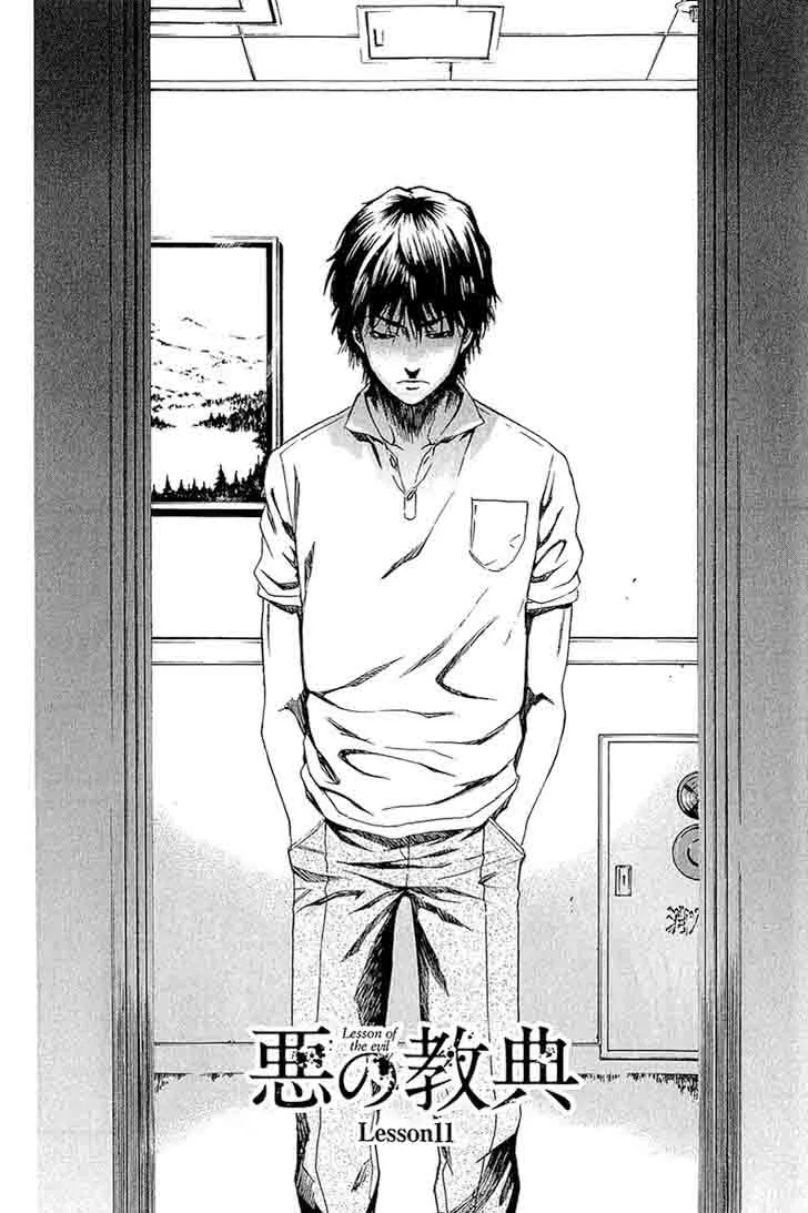 Aku no Kyouten Chapter 11 page 8