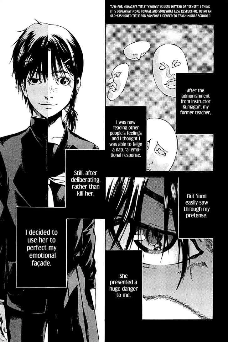 Aku no Kyouten Chapter 11 page 25