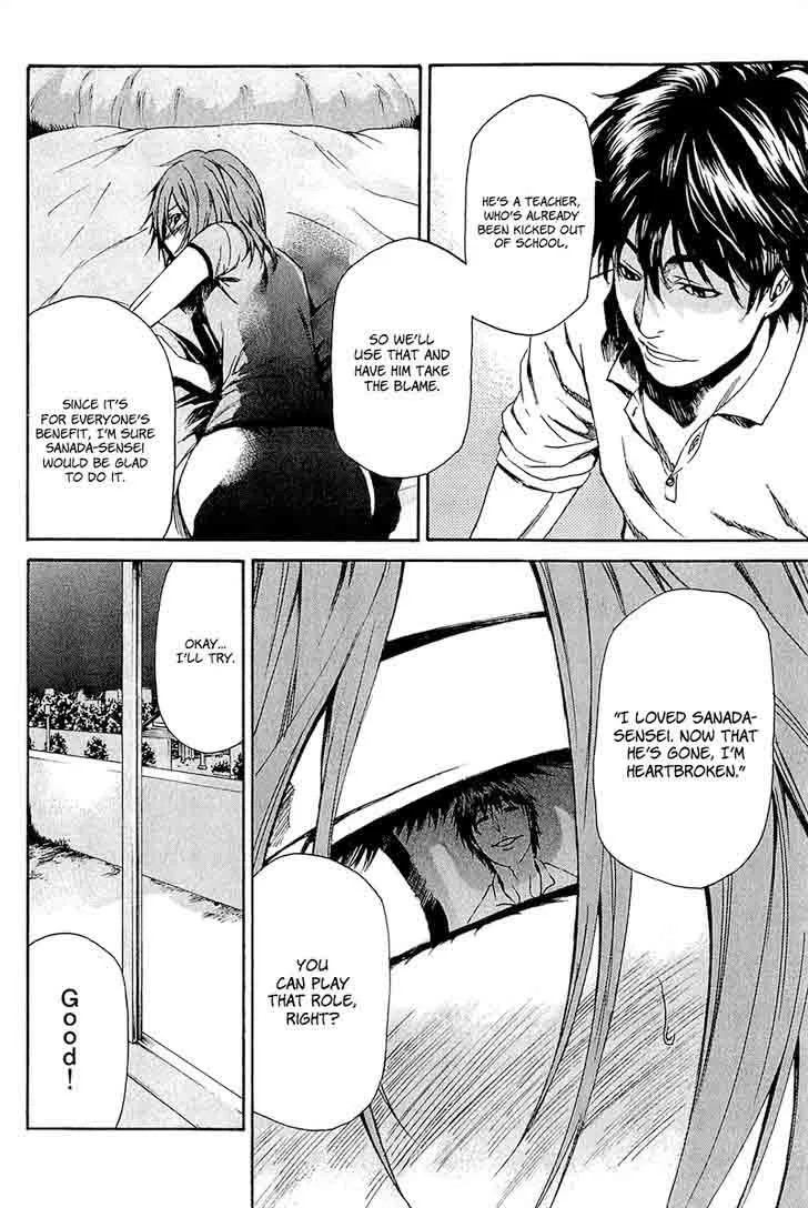 Aku no Kyouten Chapter 11 page 20