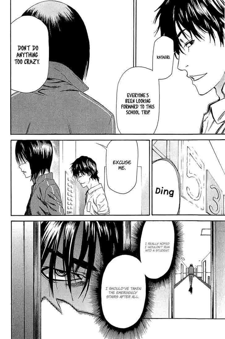 Aku no Kyouten Chapter 11 page 10