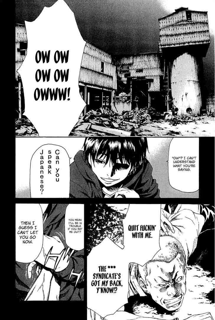Aku no Kyouten Chapter 11 page 35