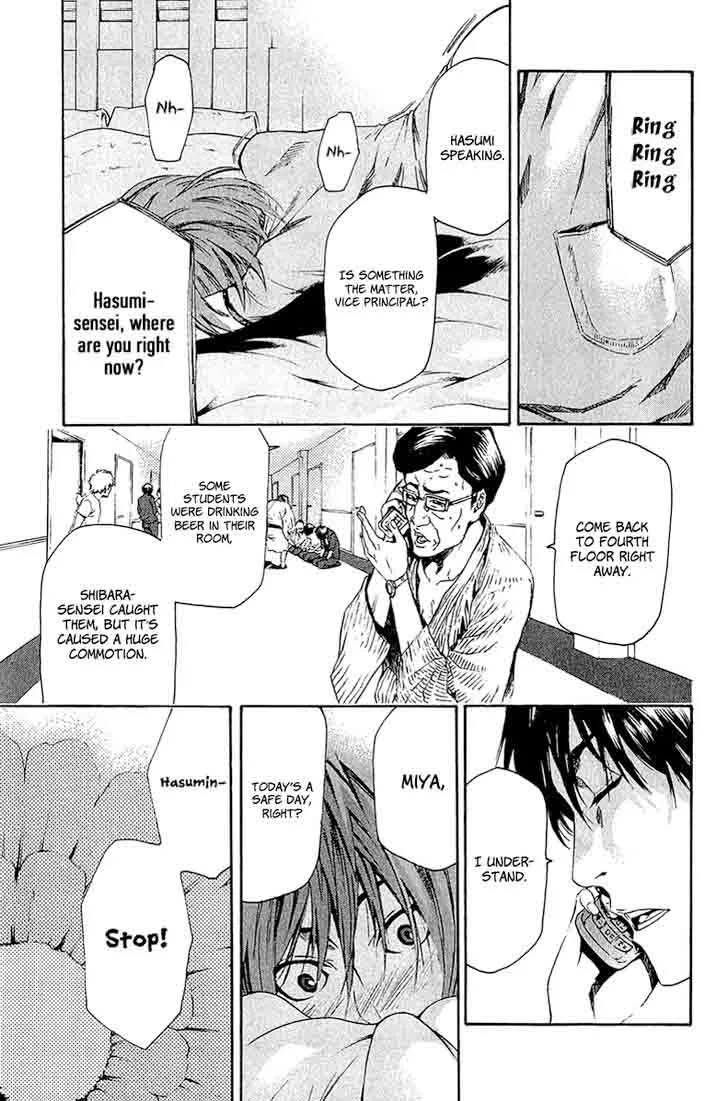 Aku no Kyouten Chapter 11 page 42