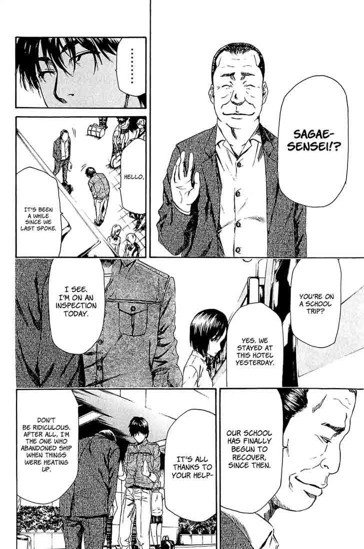 Aku no Kyouten Chapter 11 page 47