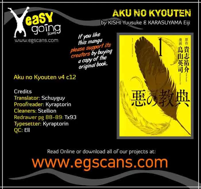 Aku no Kyouten Chapter 12 page 1