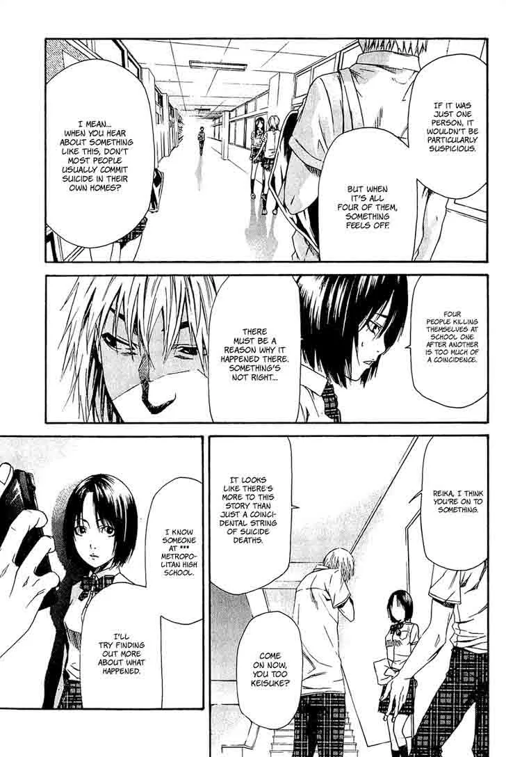 Aku no Kyouten Chapter 12 page 8