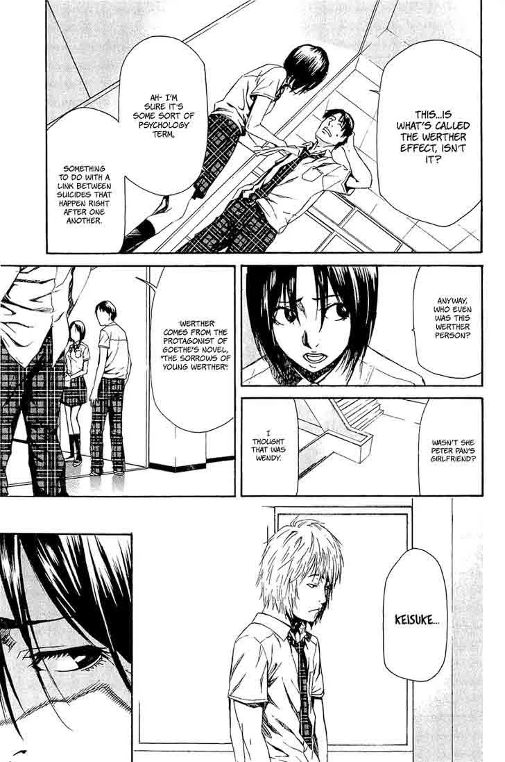 Aku no Kyouten Chapter 12 page 4