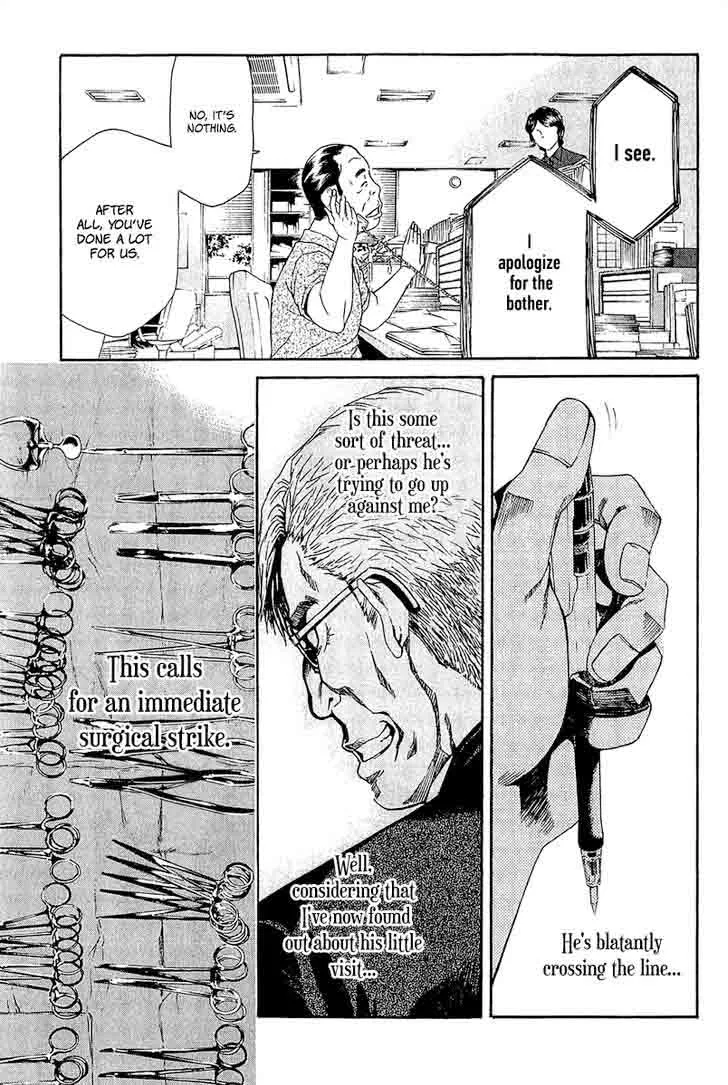 Aku no Kyouten Chapter 12 page 18
