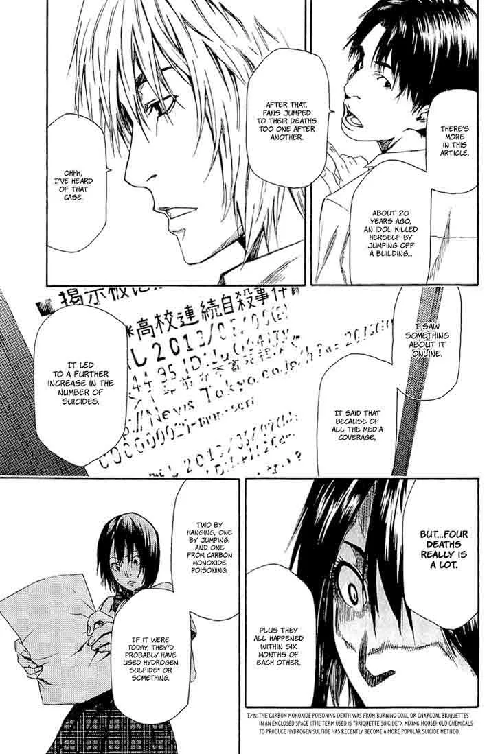 Aku no Kyouten Chapter 12 page 6