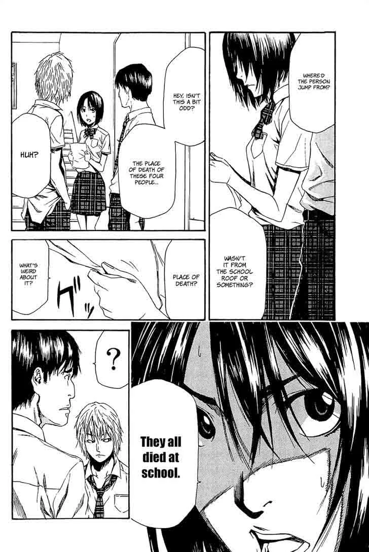 Aku no Kyouten Chapter 12 page 7