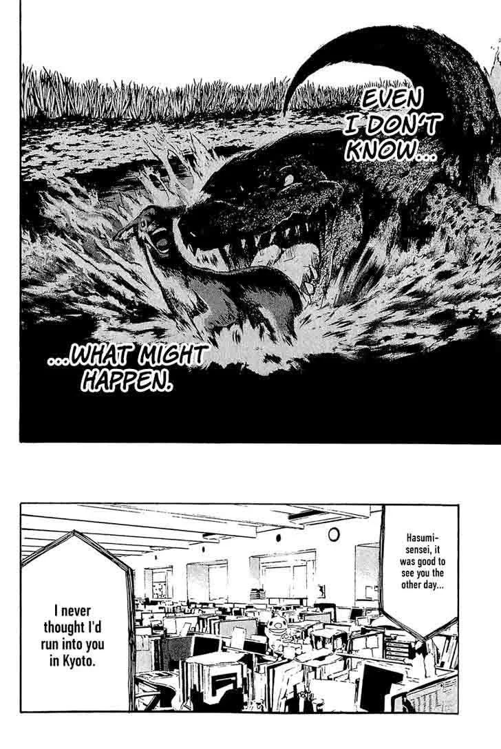 Aku no Kyouten Chapter 12 page 15