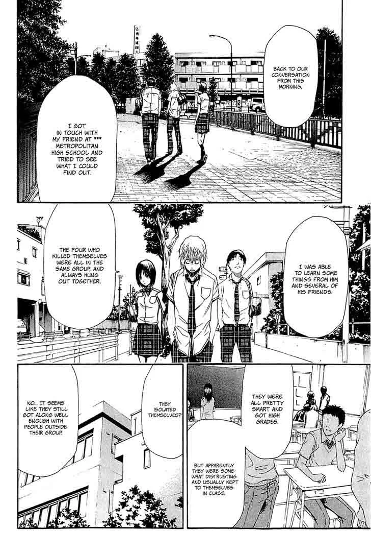 Aku no Kyouten Chapter 12 page 21
