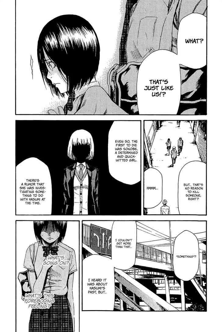 Aku no Kyouten Chapter 12 page 23