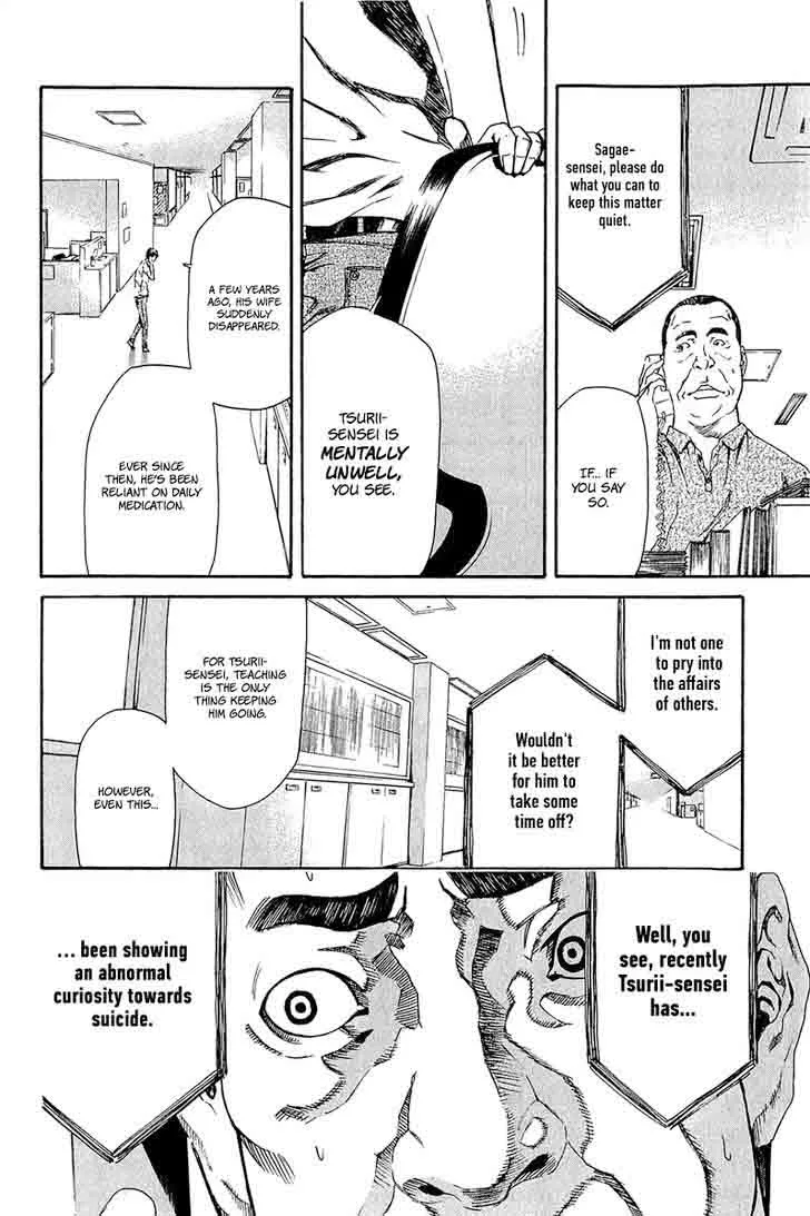 Aku no Kyouten Chapter 12 page 19