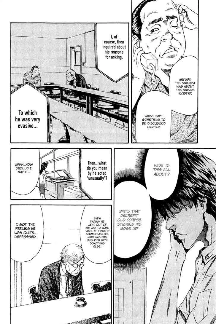 Aku no Kyouten Chapter 12 page 17