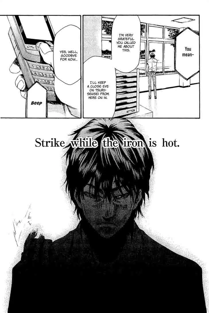 Aku no Kyouten Chapter 12 page 20