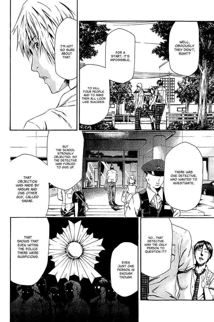 Aku no Kyouten Chapter 12 page 25