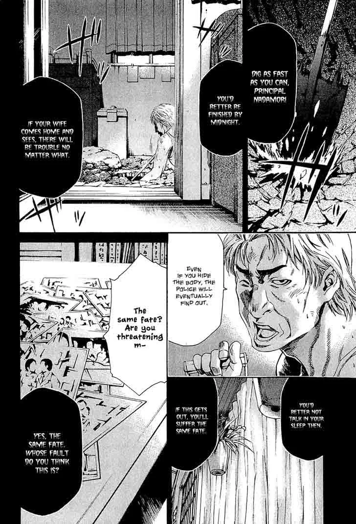 Aku no Kyouten Chapter 12 page 30