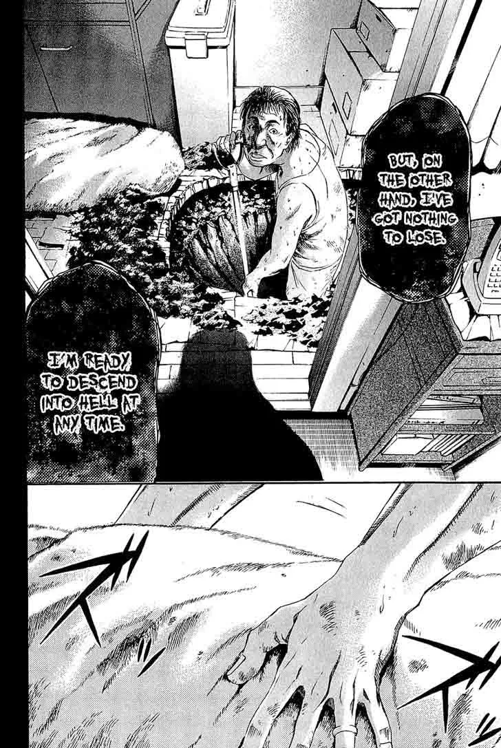 Aku no Kyouten Chapter 12 page 32