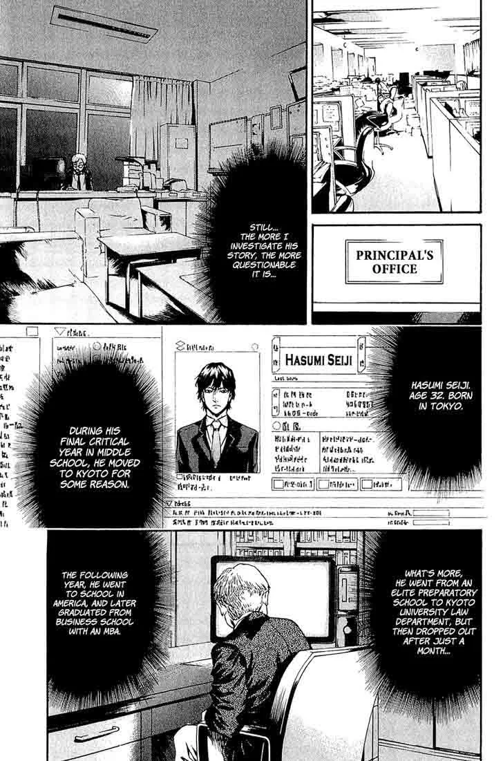 Aku no Kyouten Chapter 12 page 35