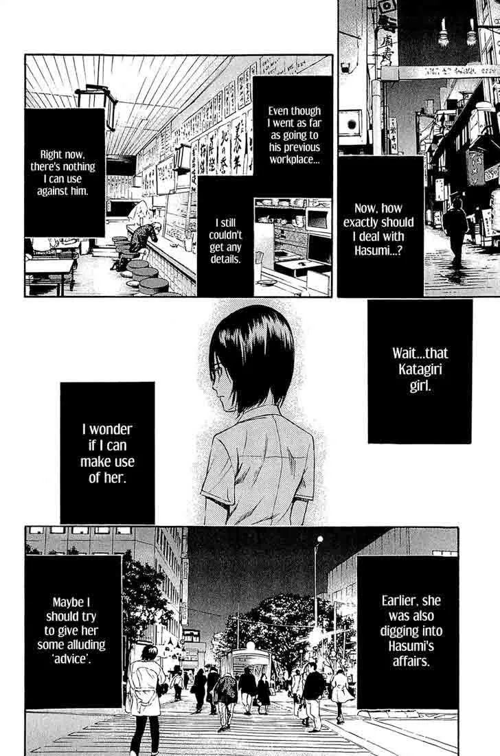 Aku no Kyouten Chapter 12 page 38