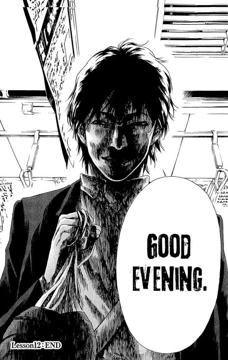 Aku no Kyouten Chapter 12 page 41