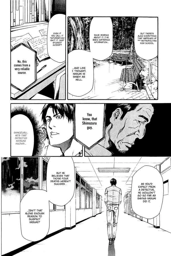 Aku no Kyouten Chapter 13 page 14