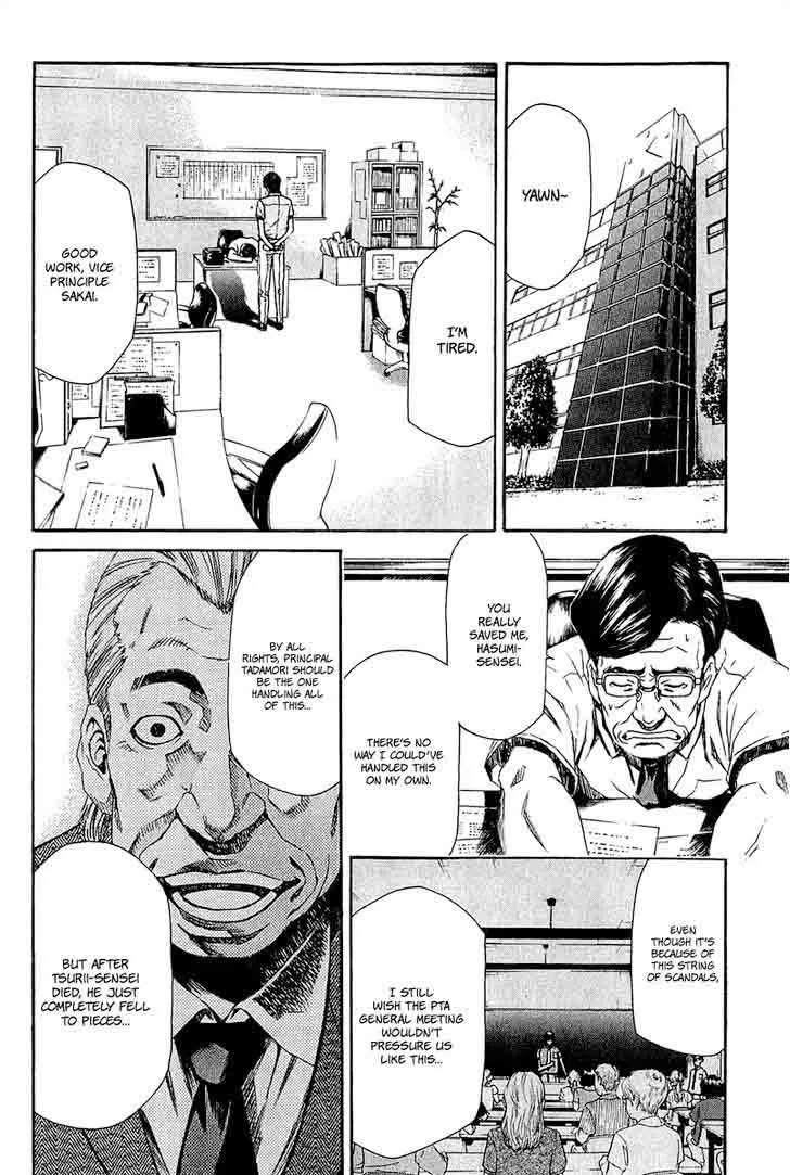 Aku no Kyouten Chapter 13 page 6