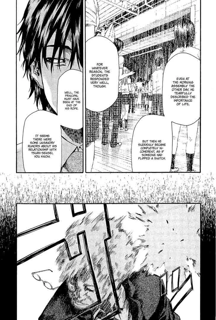Aku no Kyouten Chapter 13 page 7