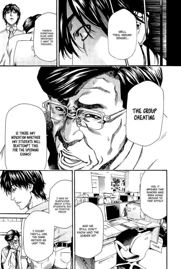 Aku no Kyouten Chapter 13 page 9