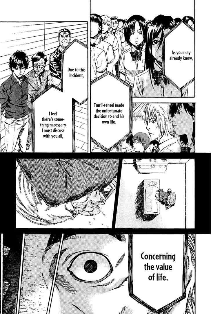Aku no Kyouten Chapter 13 page 5