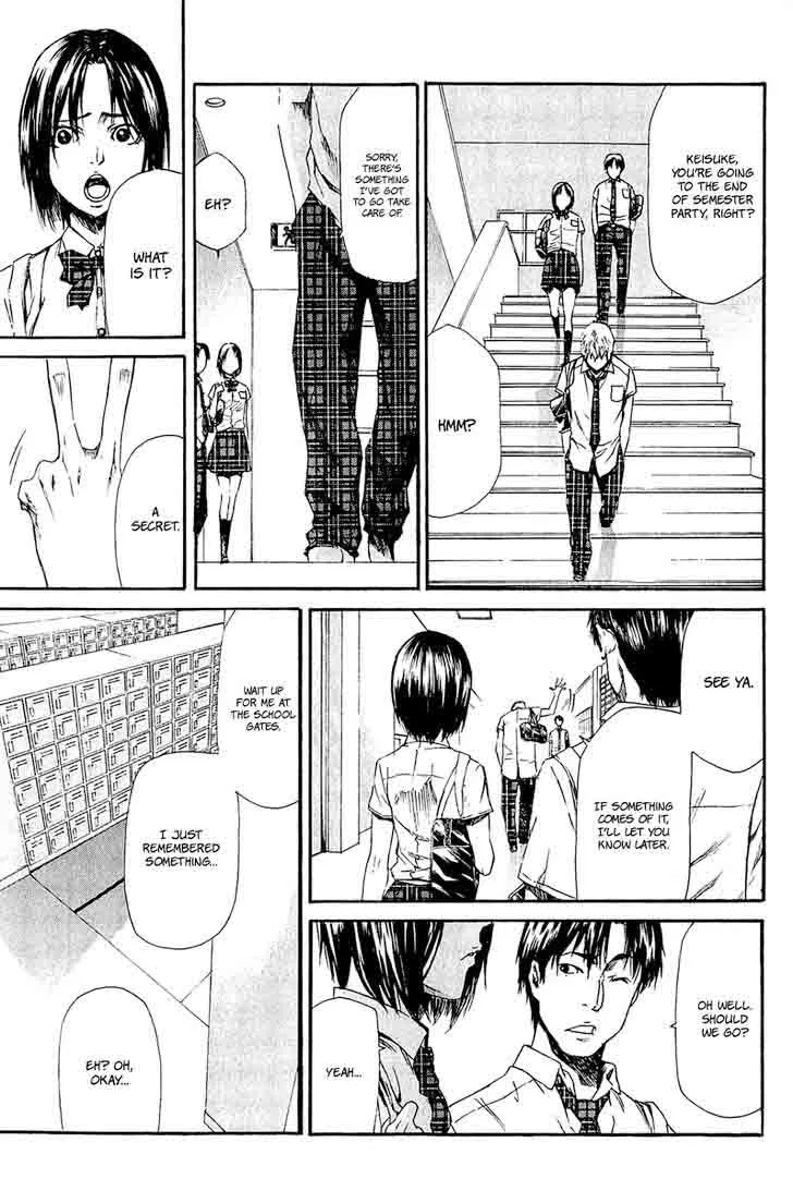 Aku no Kyouten Chapter 13 page 31