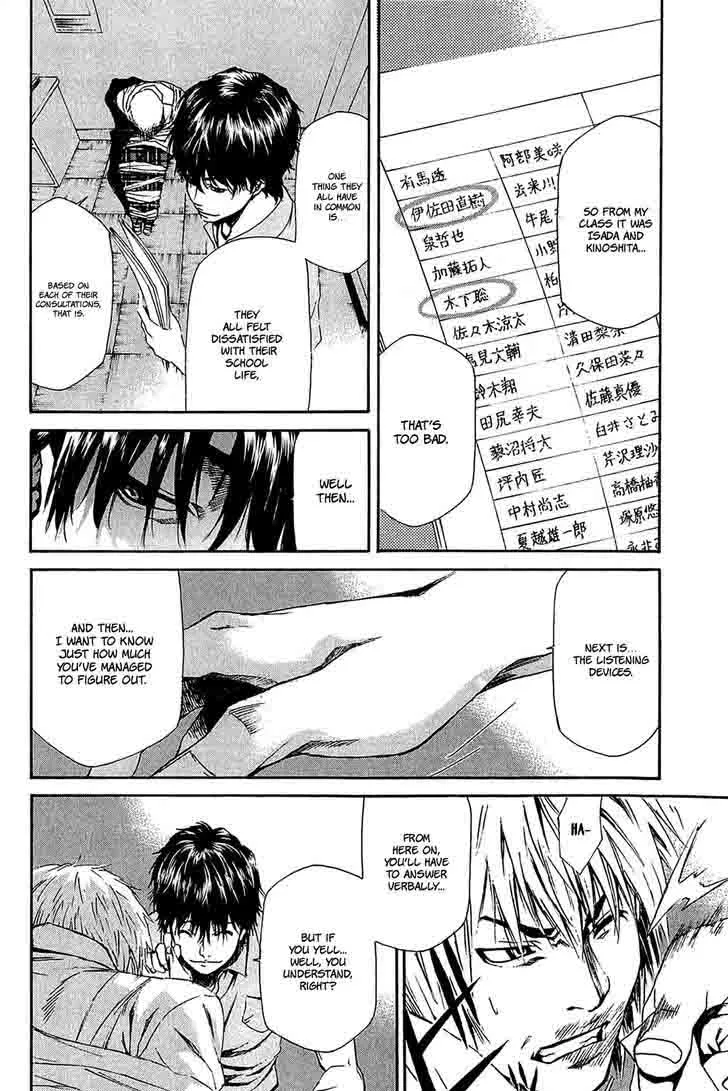 Aku no Kyouten Chapter 14 page 14