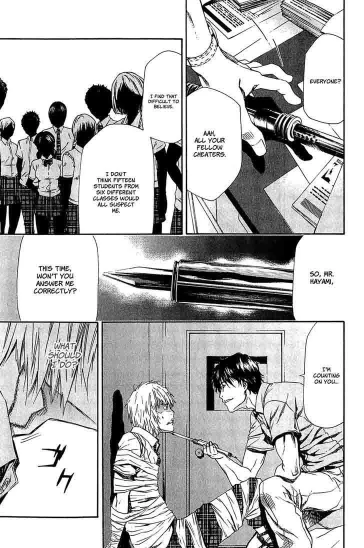 Aku no Kyouten Chapter 14 page 24