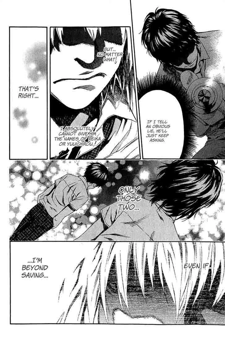 Aku no Kyouten Chapter 14 page 25