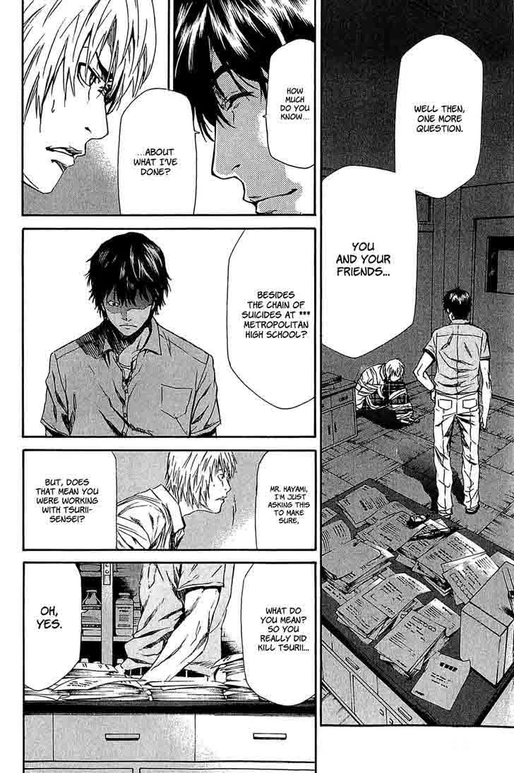 Aku no Kyouten Chapter 14 page 18