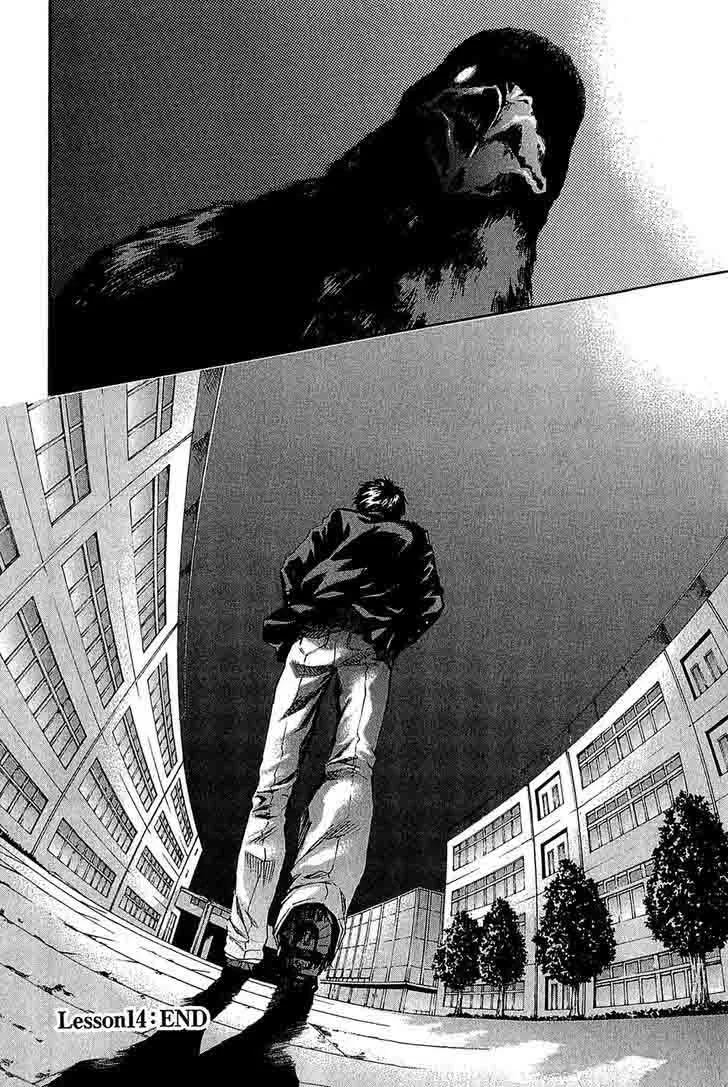 Aku no Kyouten Chapter 14 page 35