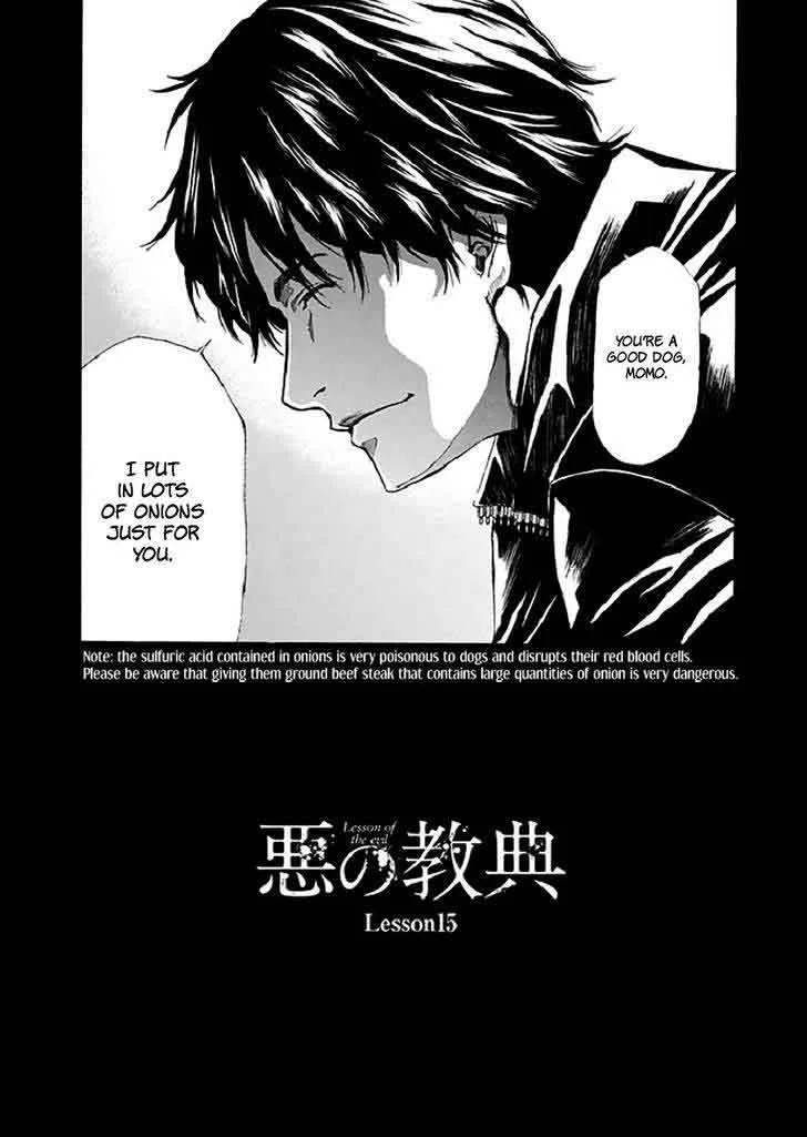 Aku no Kyouten Chapter 15 page 6