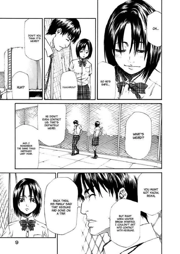 Aku no Kyouten Chapter 15 page 11