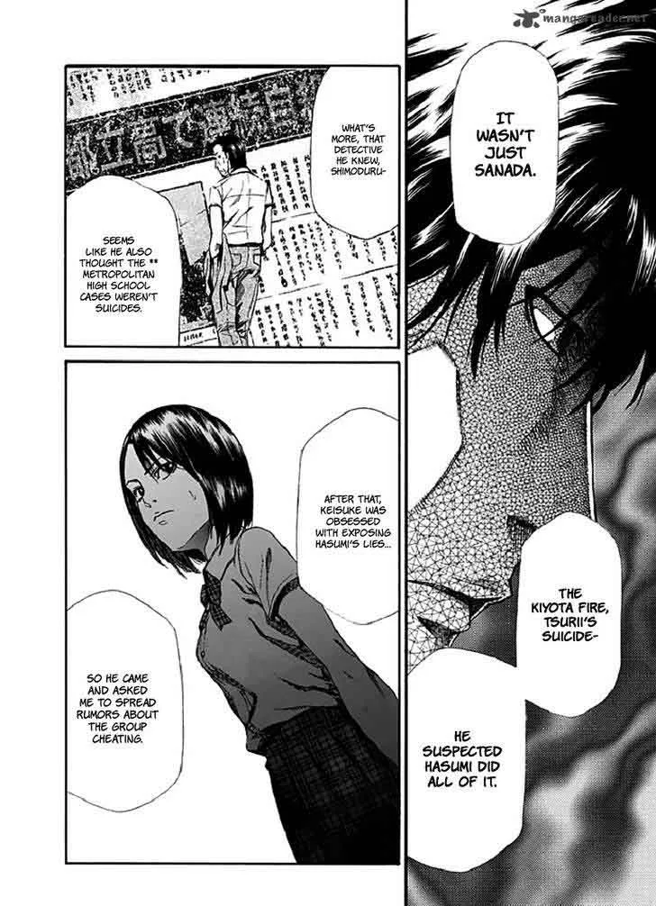 Aku no Kyouten Chapter 15 page 14