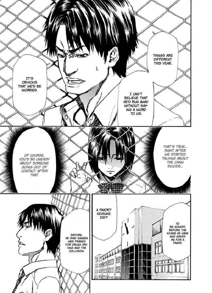 Aku no Kyouten Chapter 15 page 13