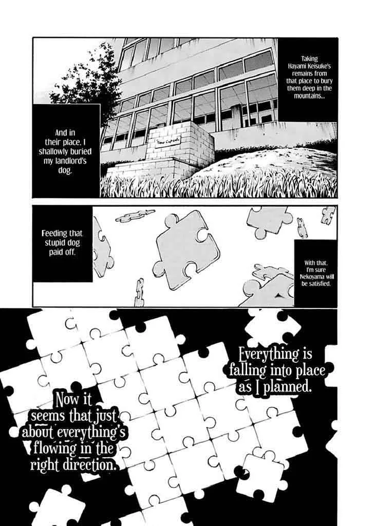 Aku no Kyouten Chapter 15 page 36