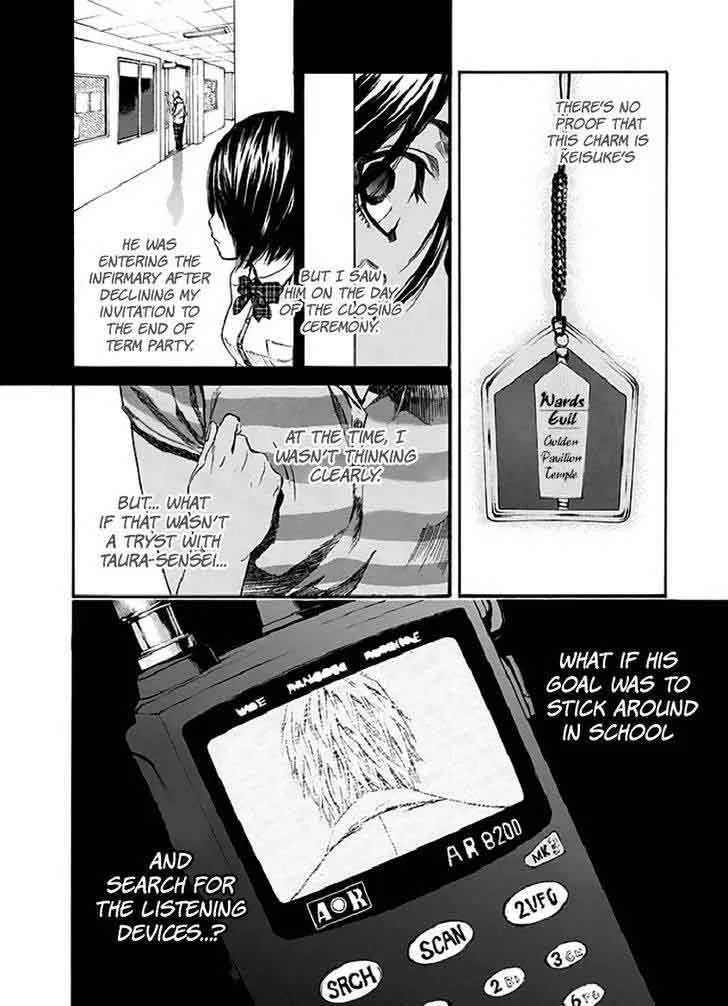 Aku no Kyouten Chapter 15 page 39
