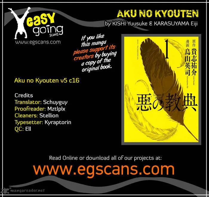 Aku no Kyouten Chapter 16 page 1