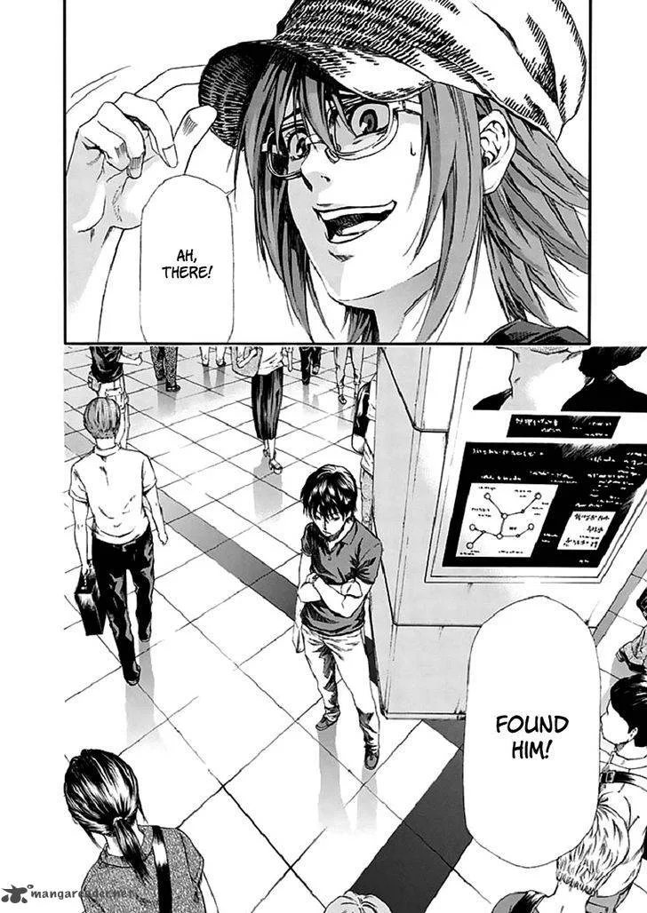 Aku no Kyouten Chapter 16 page 3