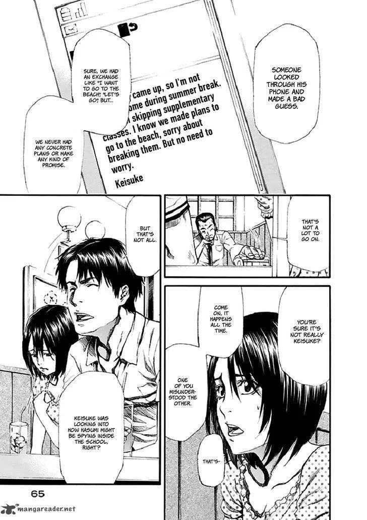 Aku no Kyouten Chapter 16 page 21