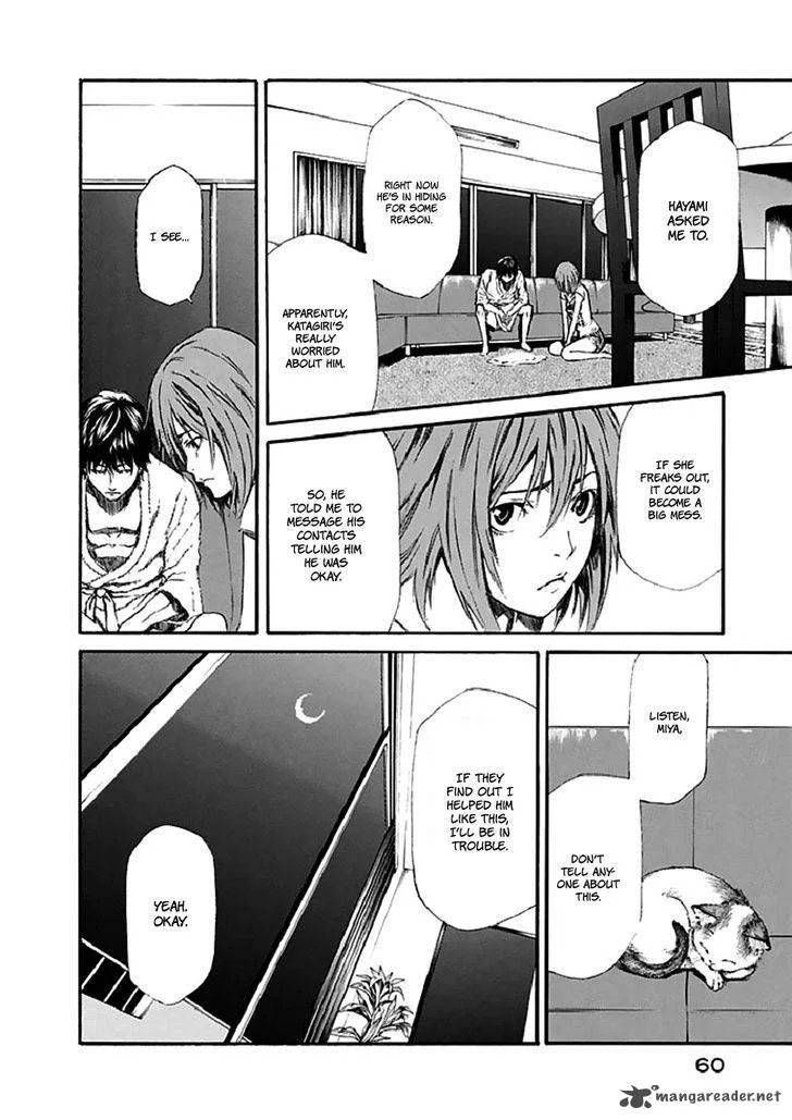 Aku no Kyouten Chapter 16 page 17