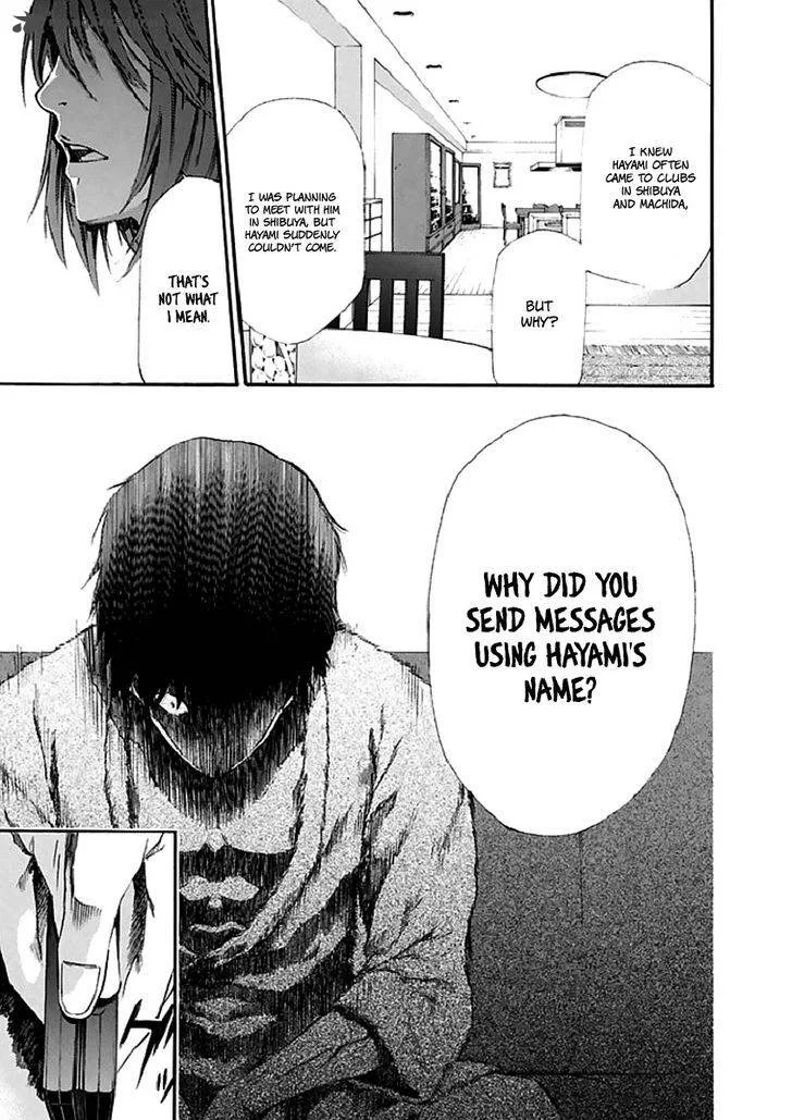 Aku no Kyouten Chapter 16 page 16