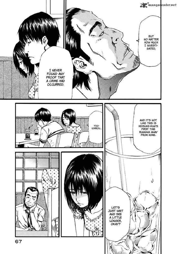 Aku no Kyouten Chapter 16 page 23