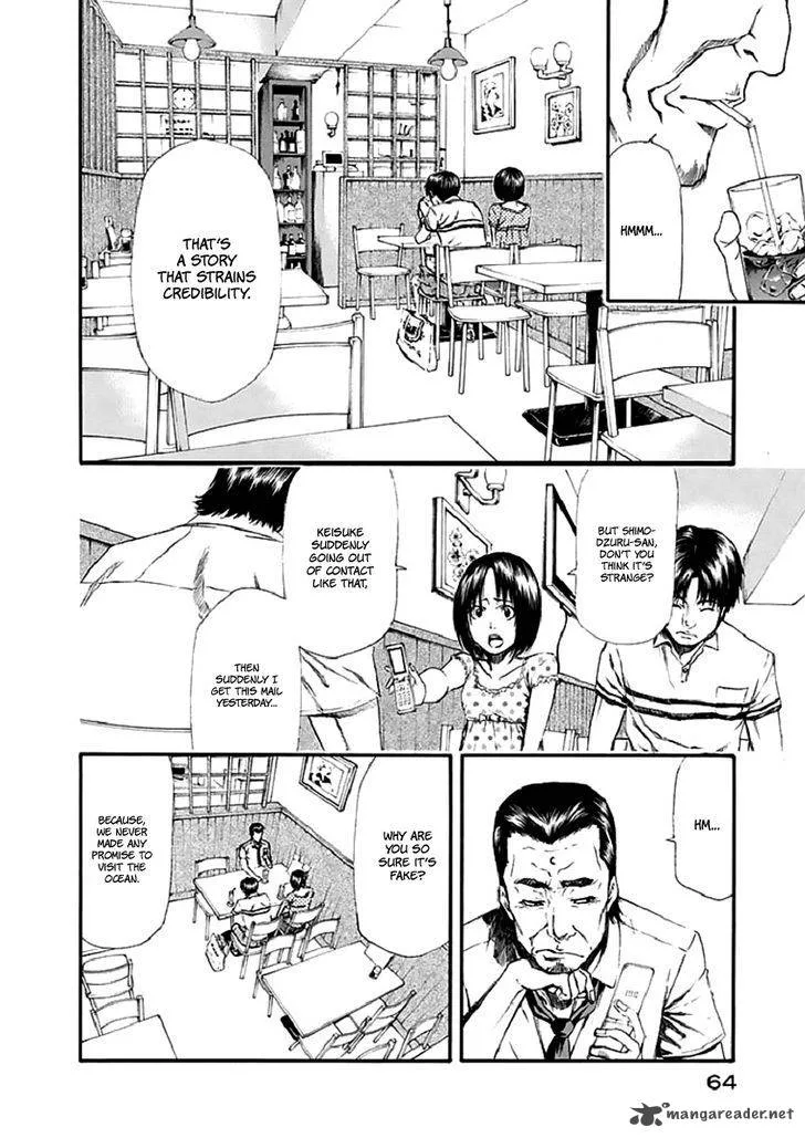 Aku no Kyouten Chapter 16 page 20